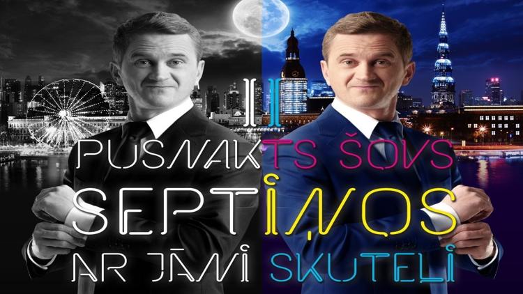 Постер Pusnakts šovs ar Jāni Skuteli