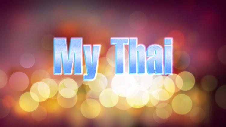 Постер My Thai