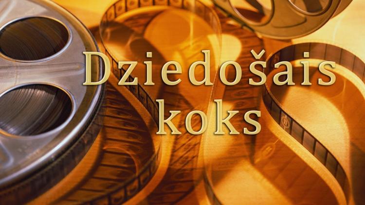 Постер Dziedošais koks