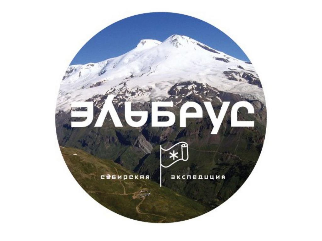 Эльбрус: сибирская экспедиция (elbrus-sibirskaja-ekspeditsija) Документальный фильм
