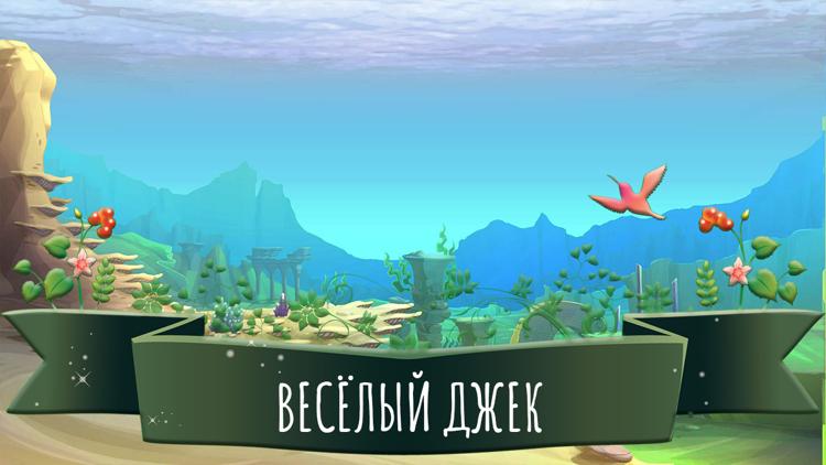 Постер Весёлый Джек