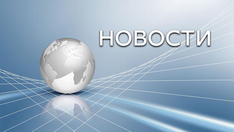 Постер Новости