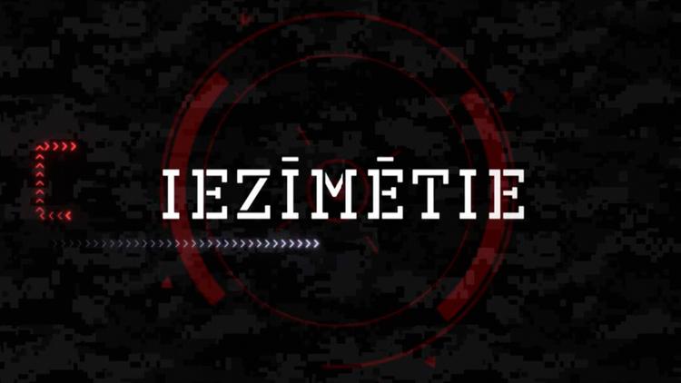 Постер Iezīmētie