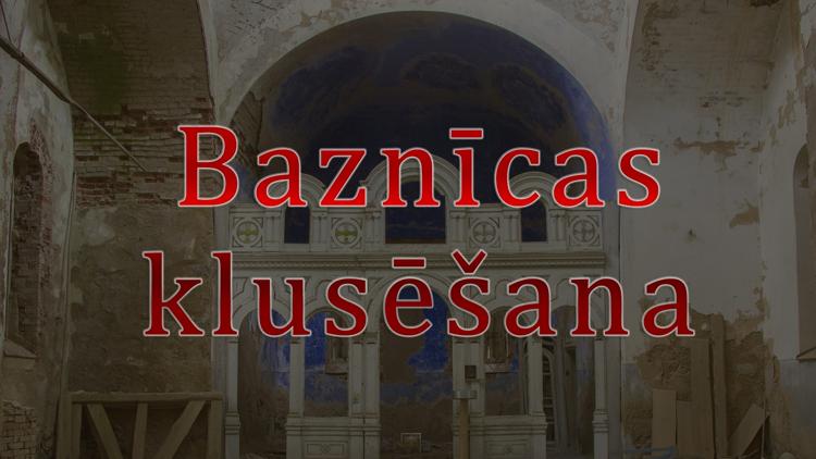 Постер Baznīcas klusēšana