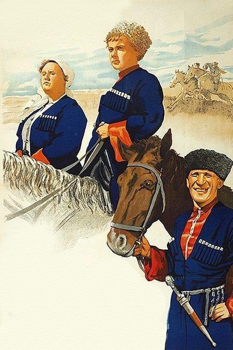 Станица Дальняя (stanitsa-dalnjaja) Фильм 1939