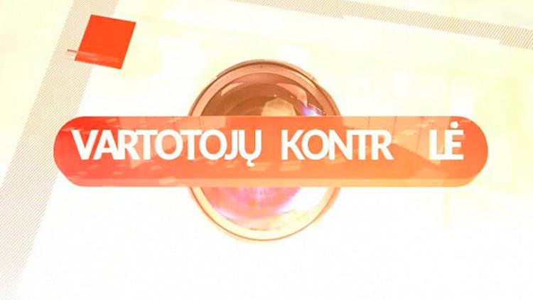 Постер Vartotojų kontrolė