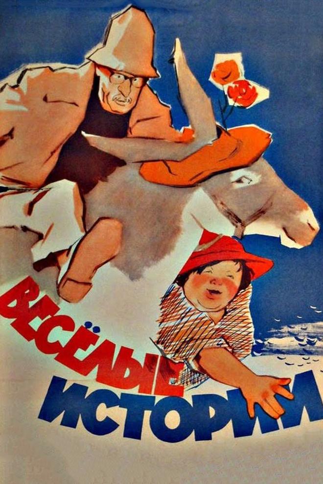 Весёлые истории (veselye-istorii) Фильм 1962