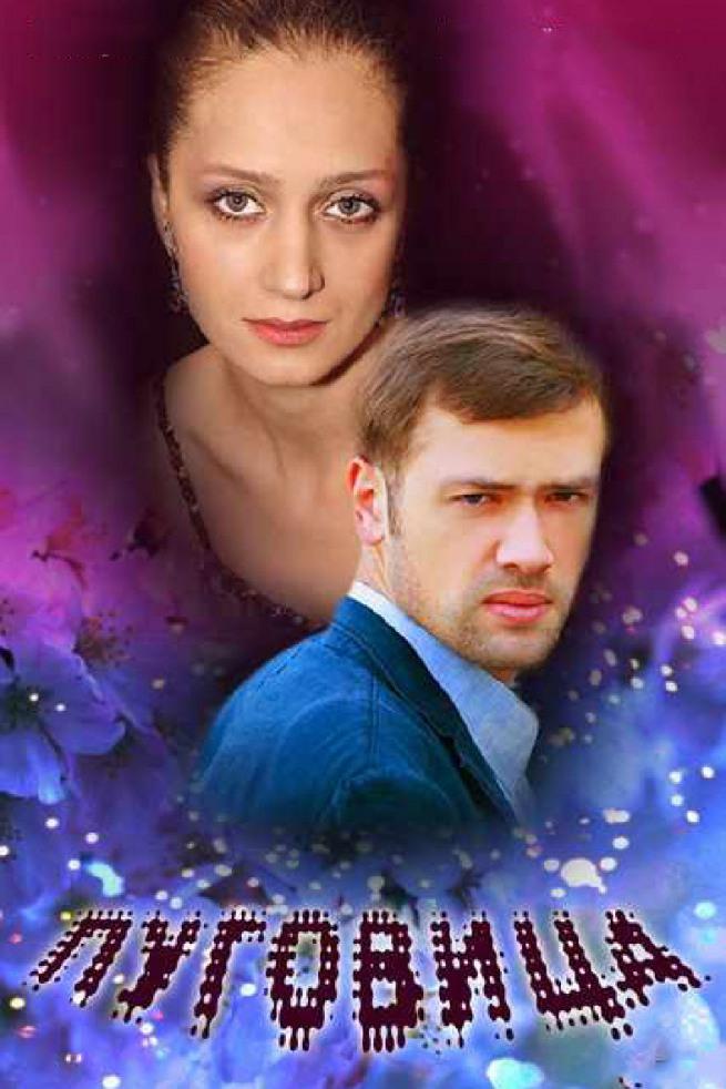 Пуговица (pugovitsa) Фильм 2008