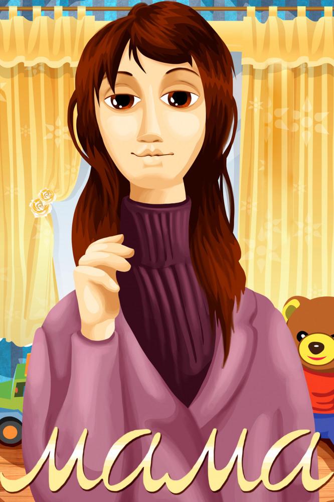 Мама (mama) Мультфильм 1972