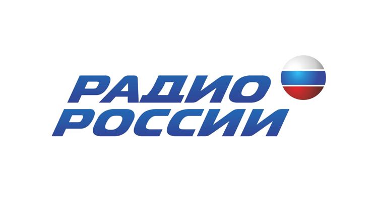 Постер Радио России