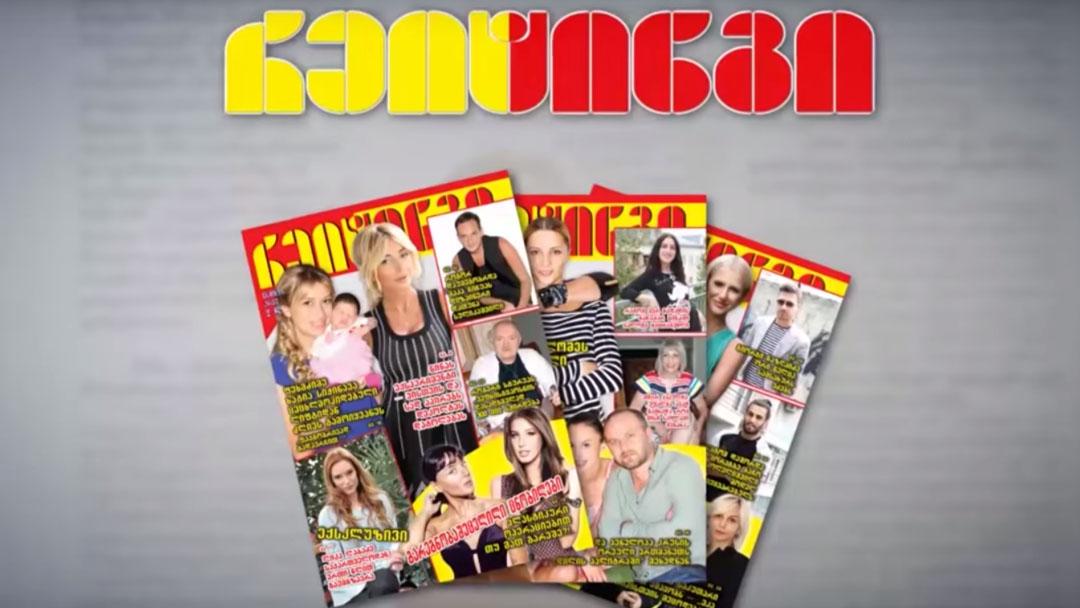 რეიტინგი Досуг, хобби