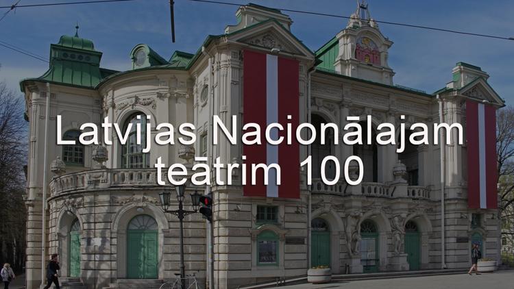 Постер Latvijas Nacionālajam teātrim 100