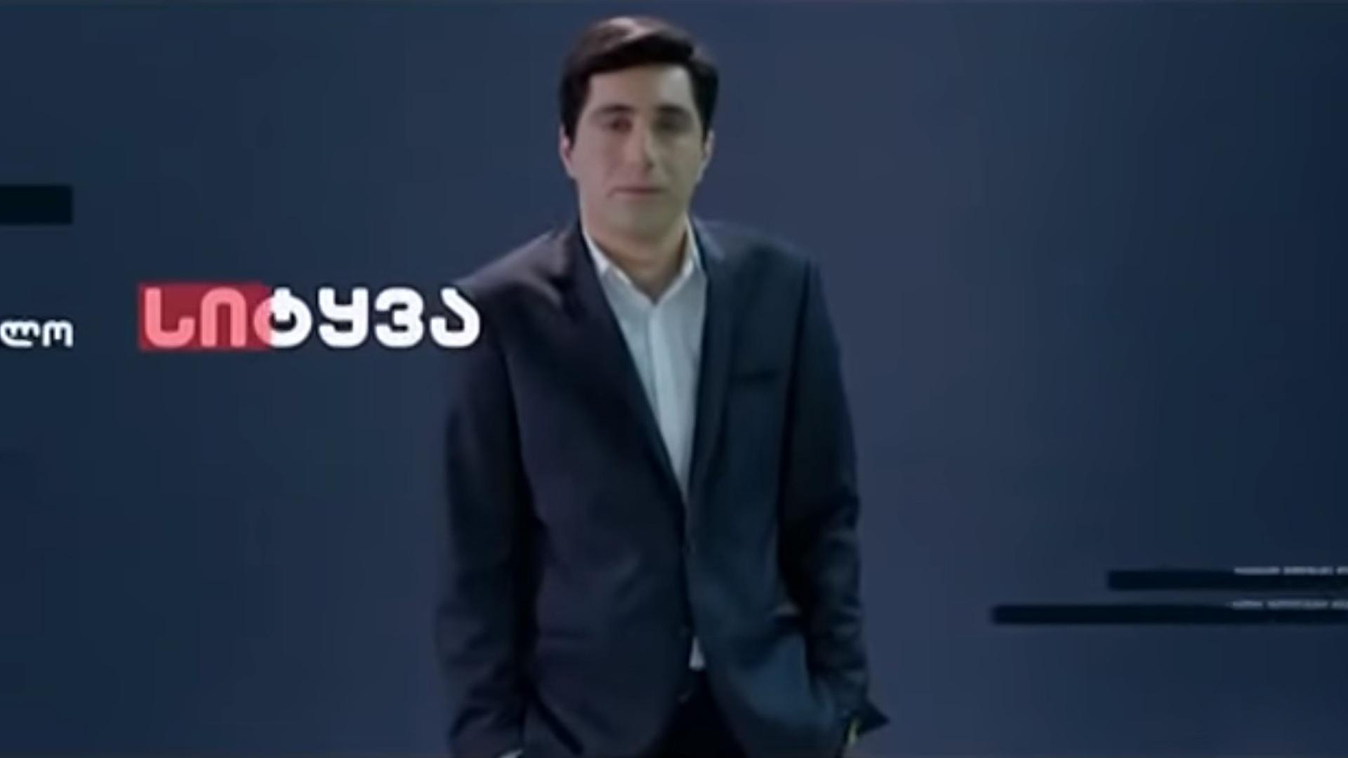 ხალხის პოლიტიკა Познавательное