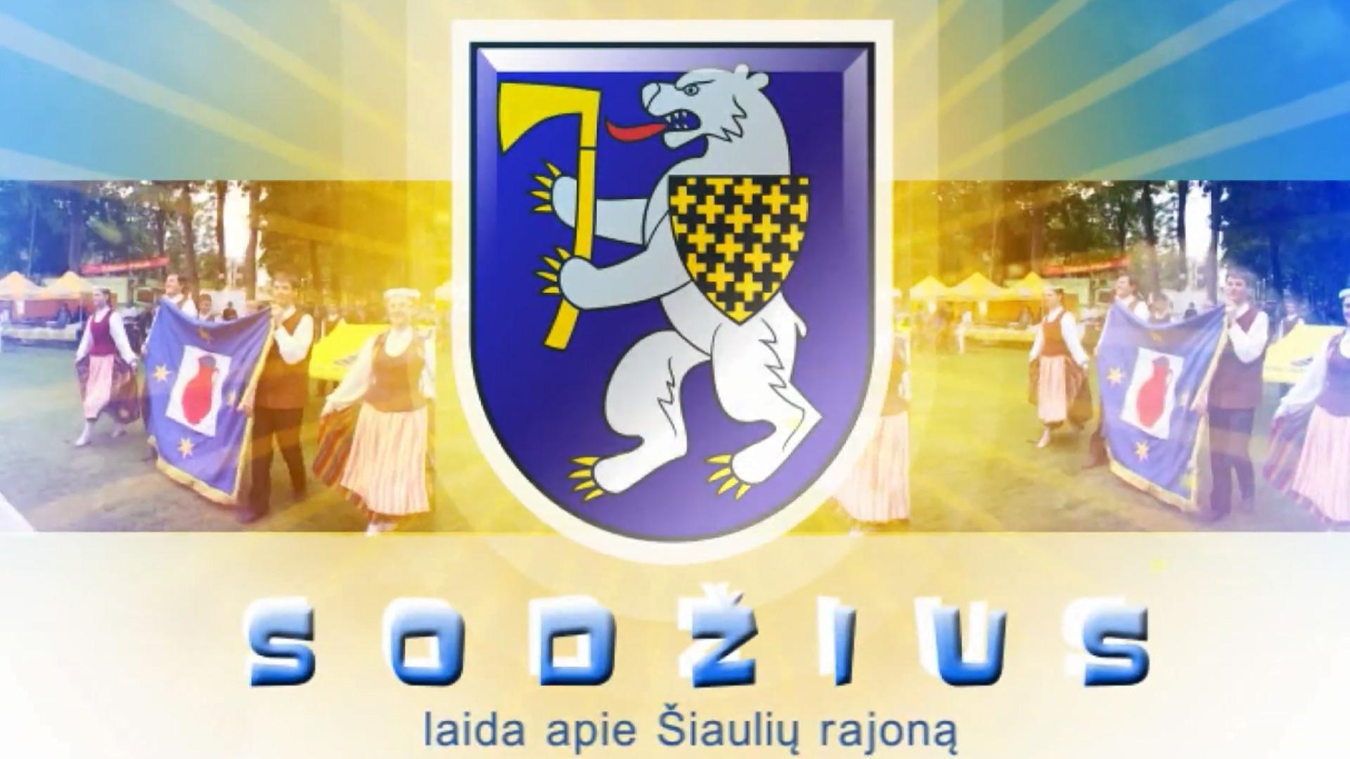 Sodžius (sodius) Познавательное