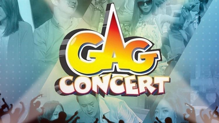 Постер Gag Concert