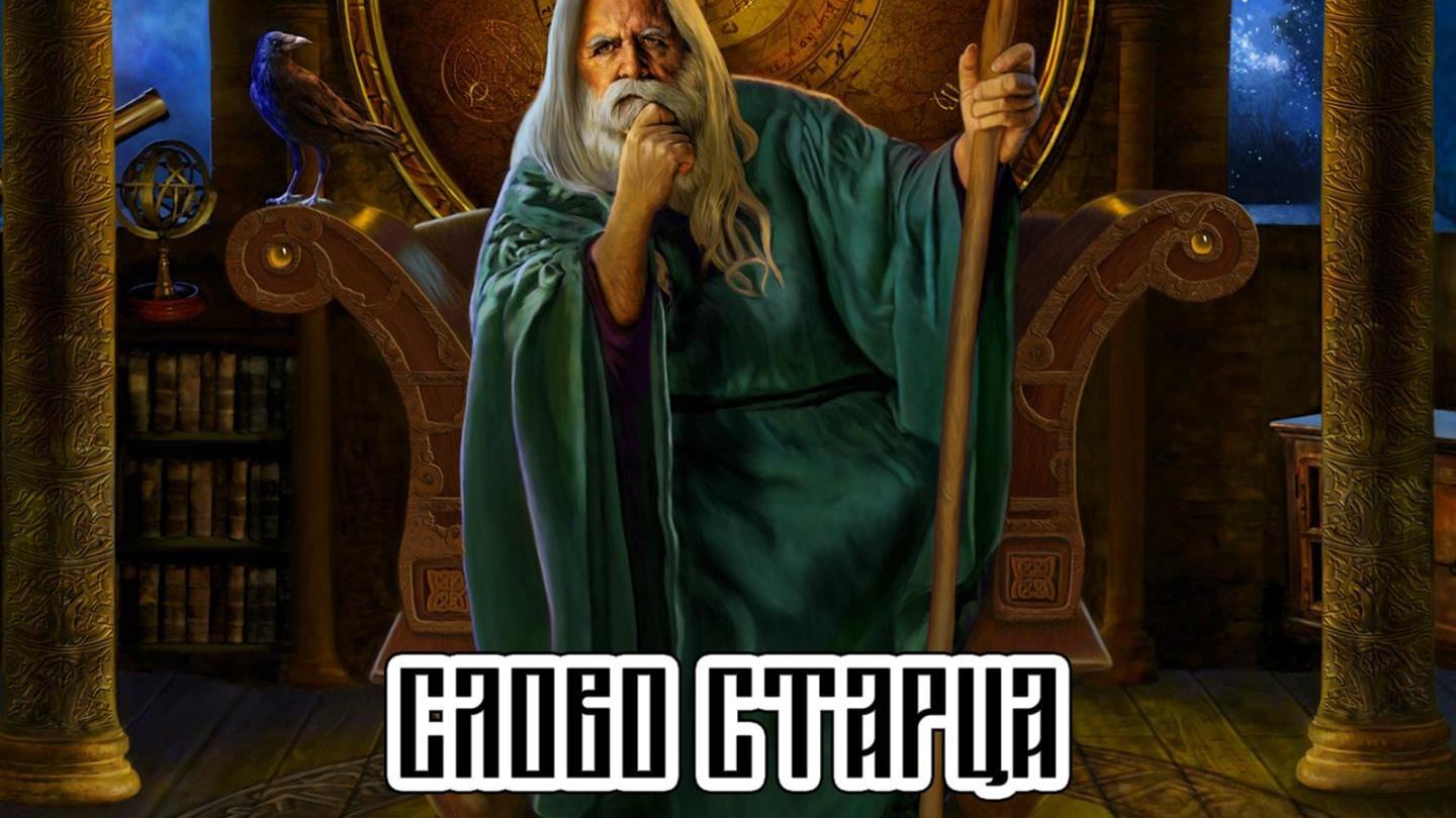 Слово старца (slovo-startsa) Познавательное