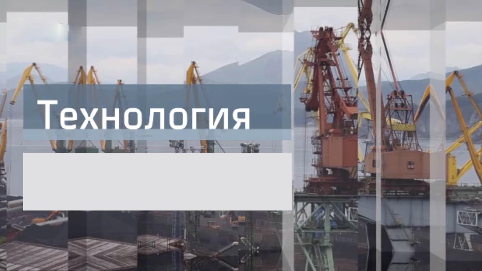 Технология (tehnologija) Познавательное