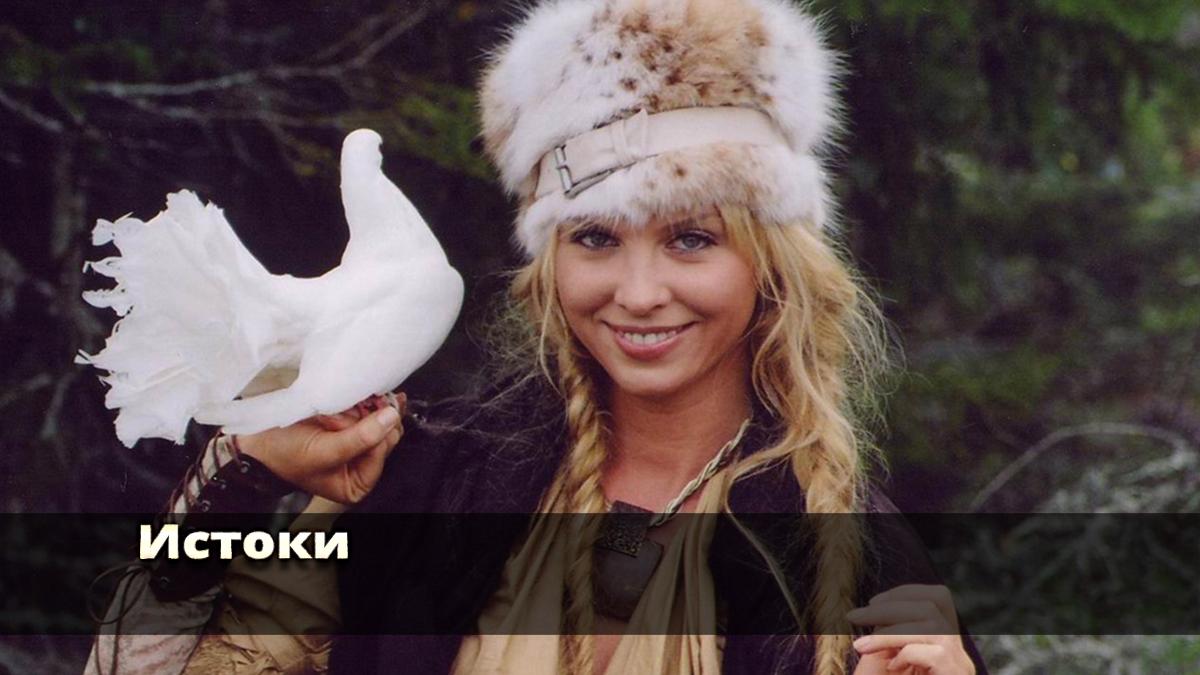 Истоки (istoki) Музыка