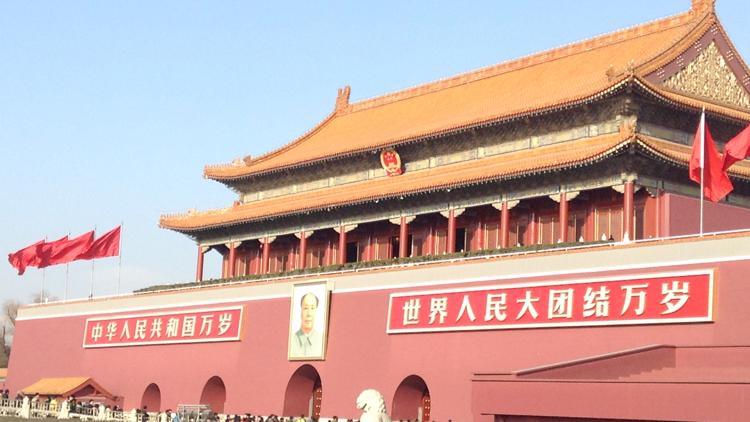 Постер Tian Anmen: The Forbidden Memory