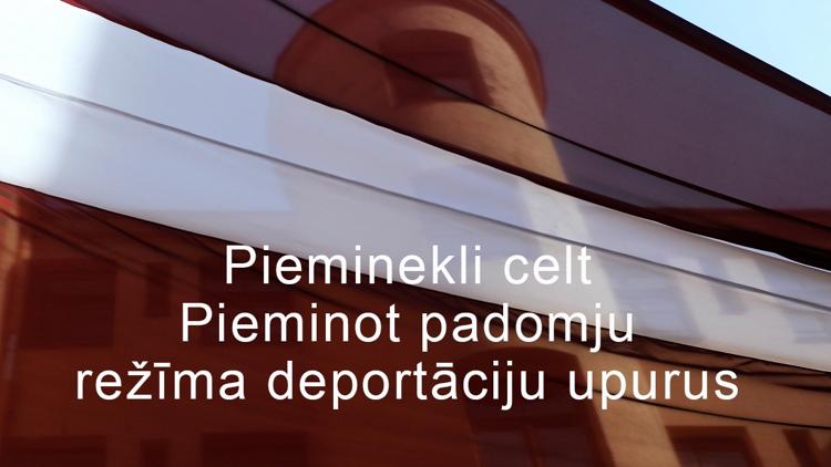 Постер Pieminekli celt. Pieminot padomju režīma deportāciju upurus