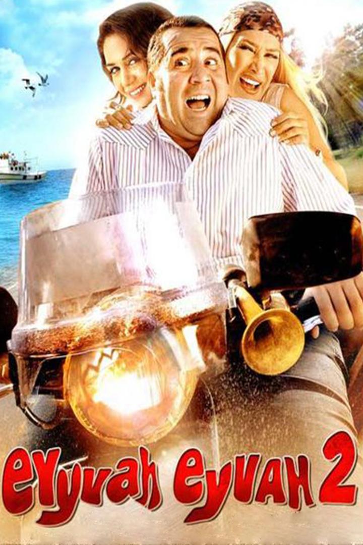 Eyvah Eyvah 2 (eyvah-eyvah-2) Фильм 2011