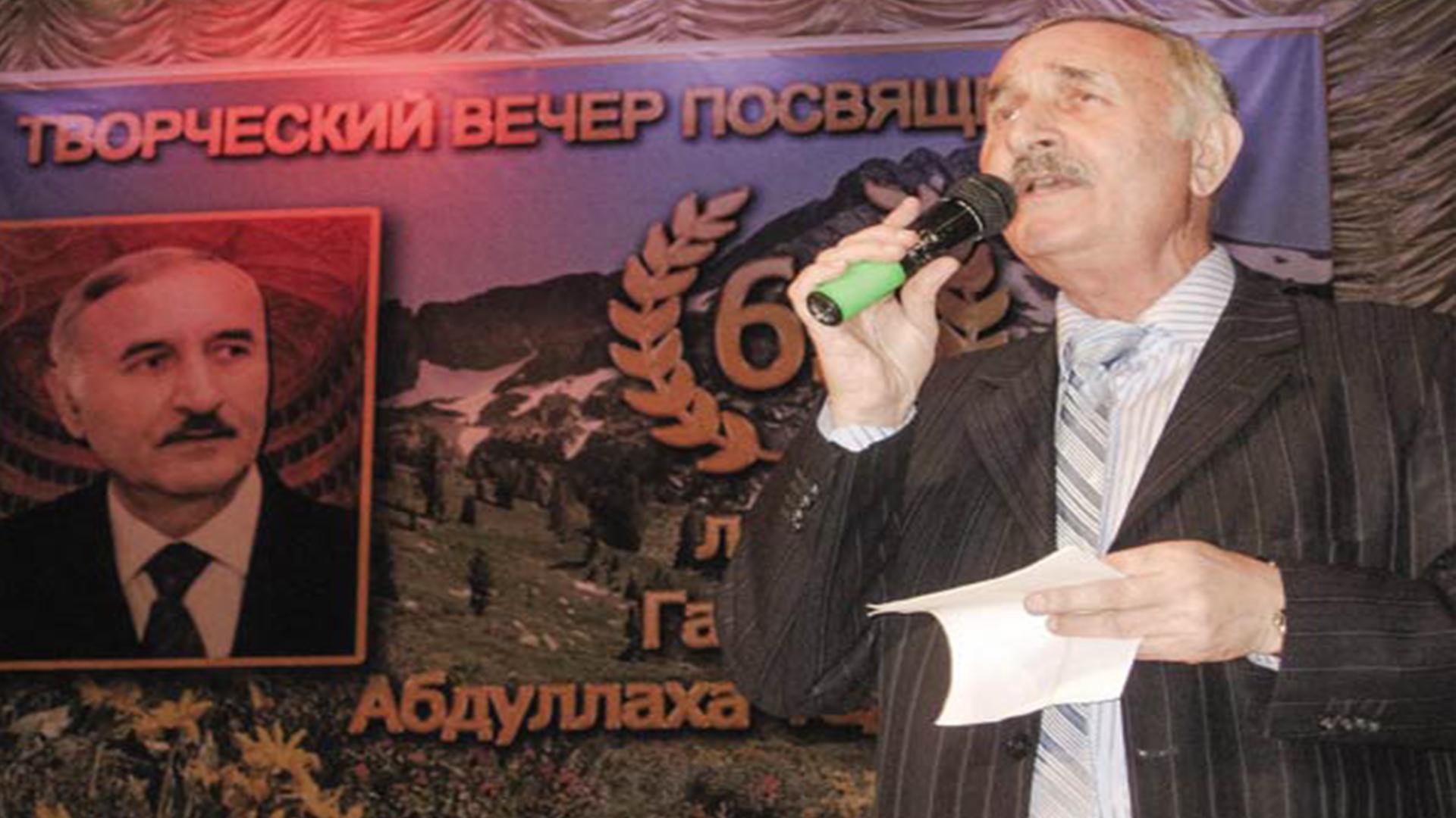 Юбилейный вечер актёра Лезгинского театра Абдуллы Габибова (jubilejnyj-vecher-aktera-lezginskogo-teatra-abdully-gabibova) Досуг, хобби