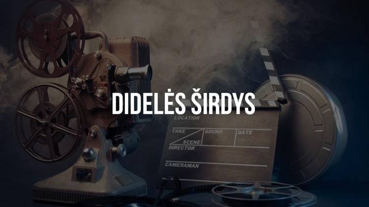 Постер Didelės širdys