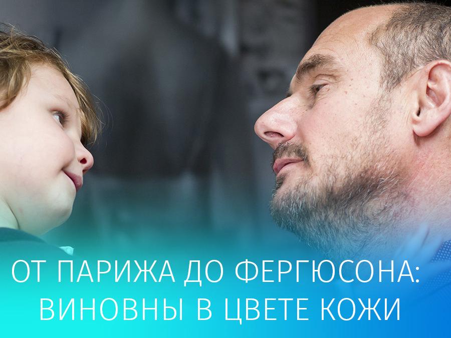 Почти как другие (pochti-kak-drugie) Фильм 2015