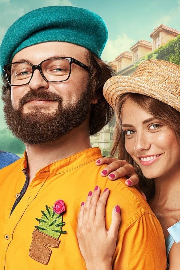DZIDZIO: Первый раз (dzidzio-pervyj-raz) Фильм 2018