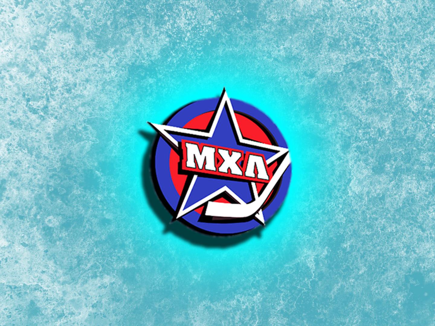 МХЛ. После битвы (mhl-posle-bitvy) Познавательное