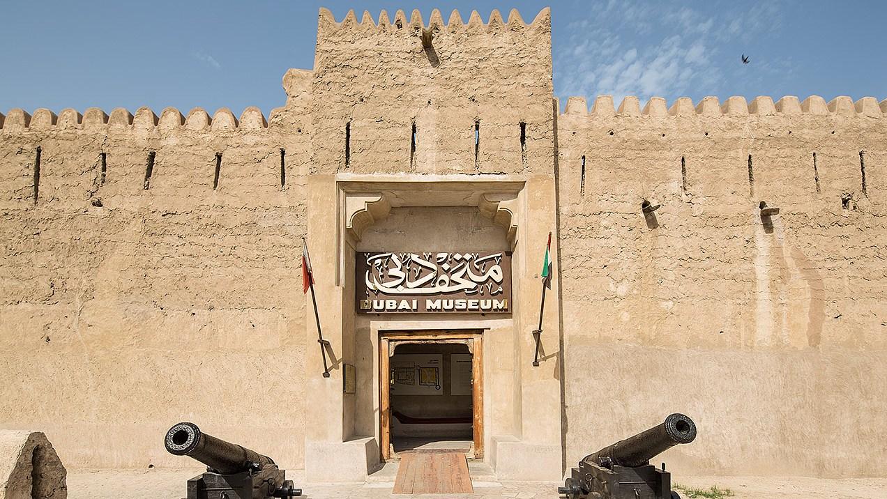 Музей в крепости Аль-Фахиди. Дубай (muzej-v-kreposti-al-fahidi-dubaj) Досуг, хобби