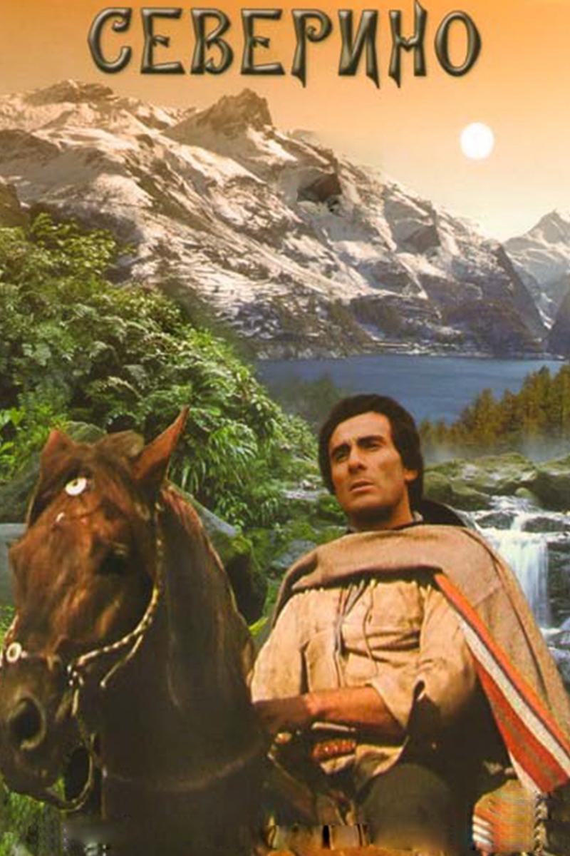 Северино (severino) Фильм 1978
