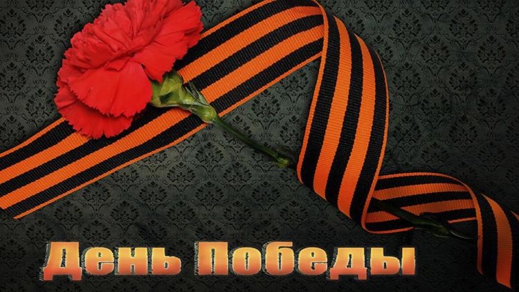 Постер День Победы