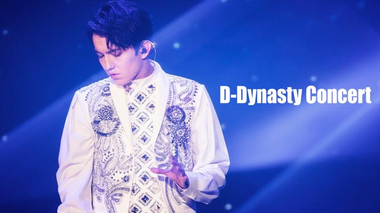 Постер D-Dynasty Concert