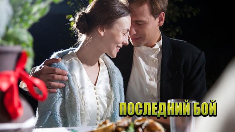 Постер Последний бой