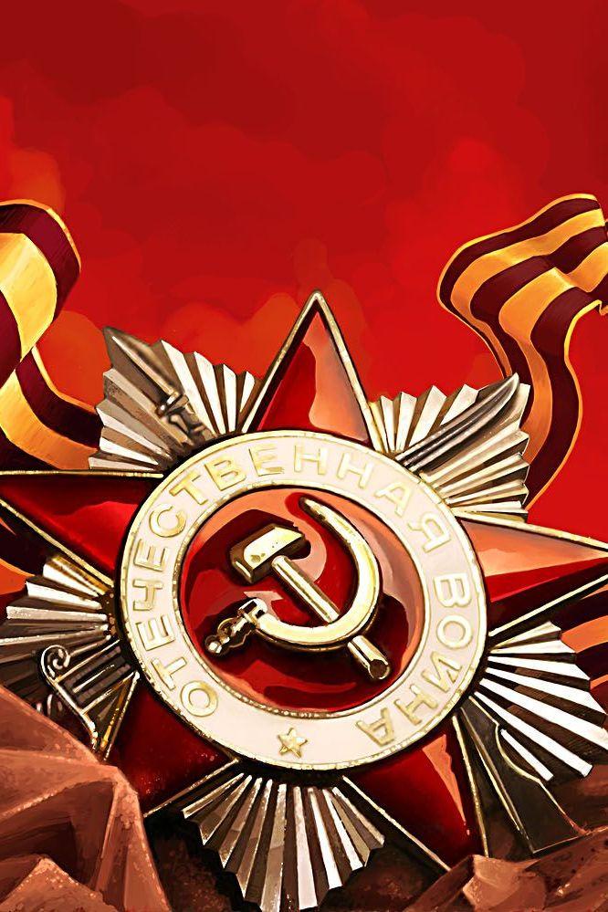 Праздничное мероприятие, посвящённое 74-й годовщине Победы в Великой Отечественной войне 1941-1945 годов (prazdnichnoe-meroprijatie-posvjaschennoe-74-j-godovschine-pobedy-v-velikoj-otechestvennoj-vojne-1941-1945-godov) Другое