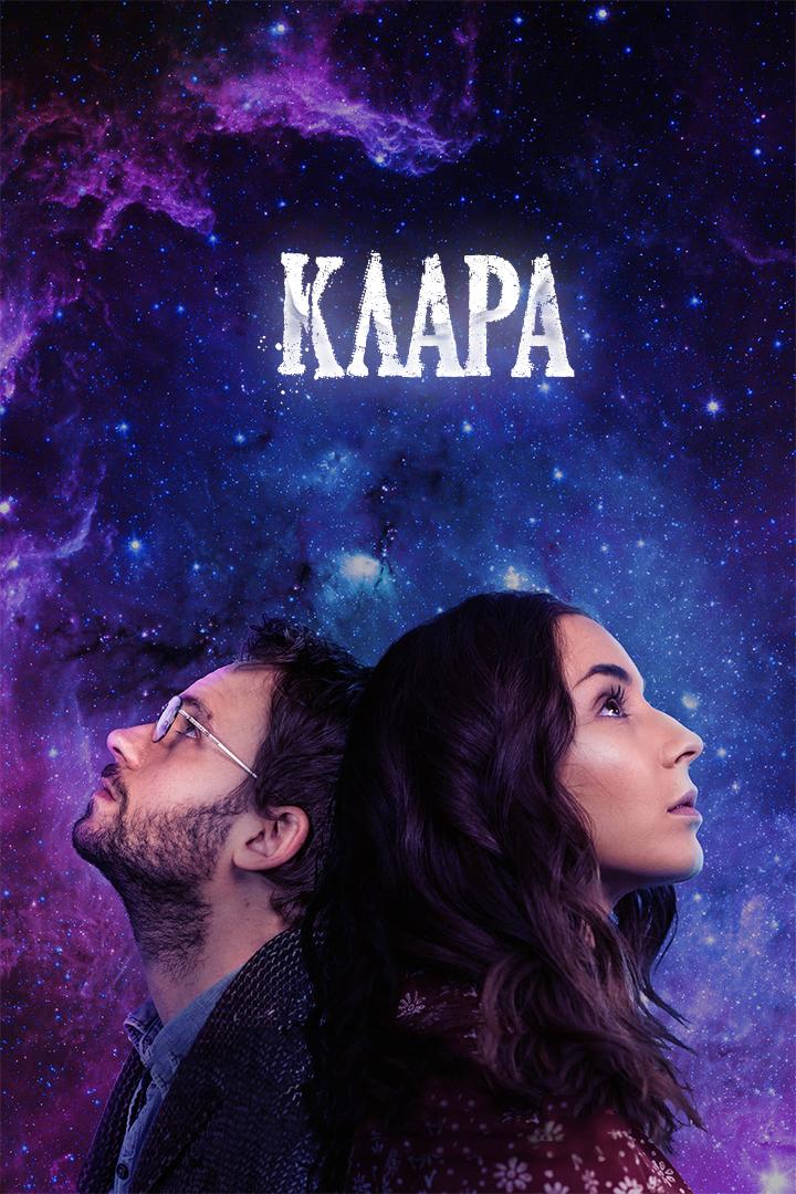 Клара (klara) Фильм 2018