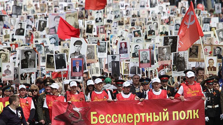 Постер Трансляция шествия Бессмертного полка