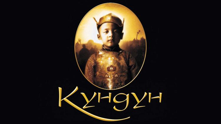 Постер Кундун