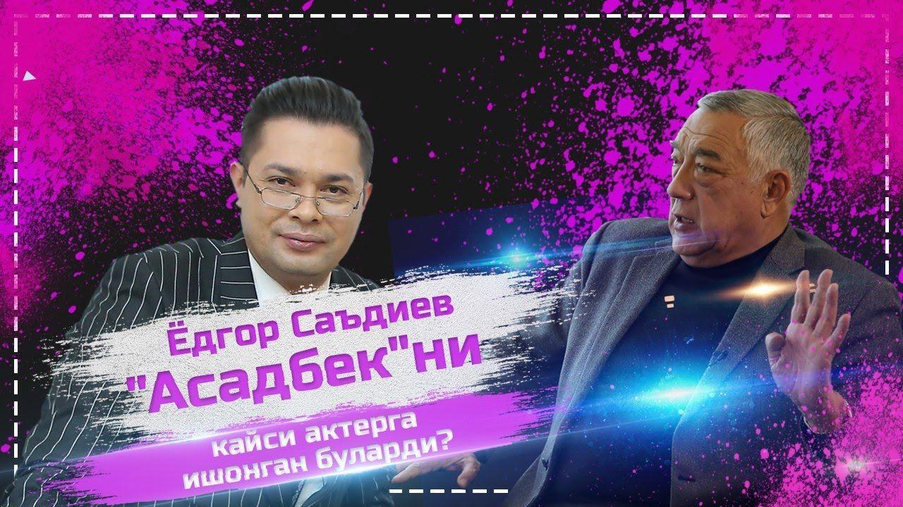 Yonimizdagi Afsonalar (yonimizdagi-afsonalar) Документальный сериал