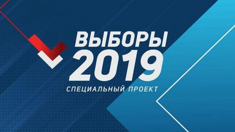 Постер Выборы 2019