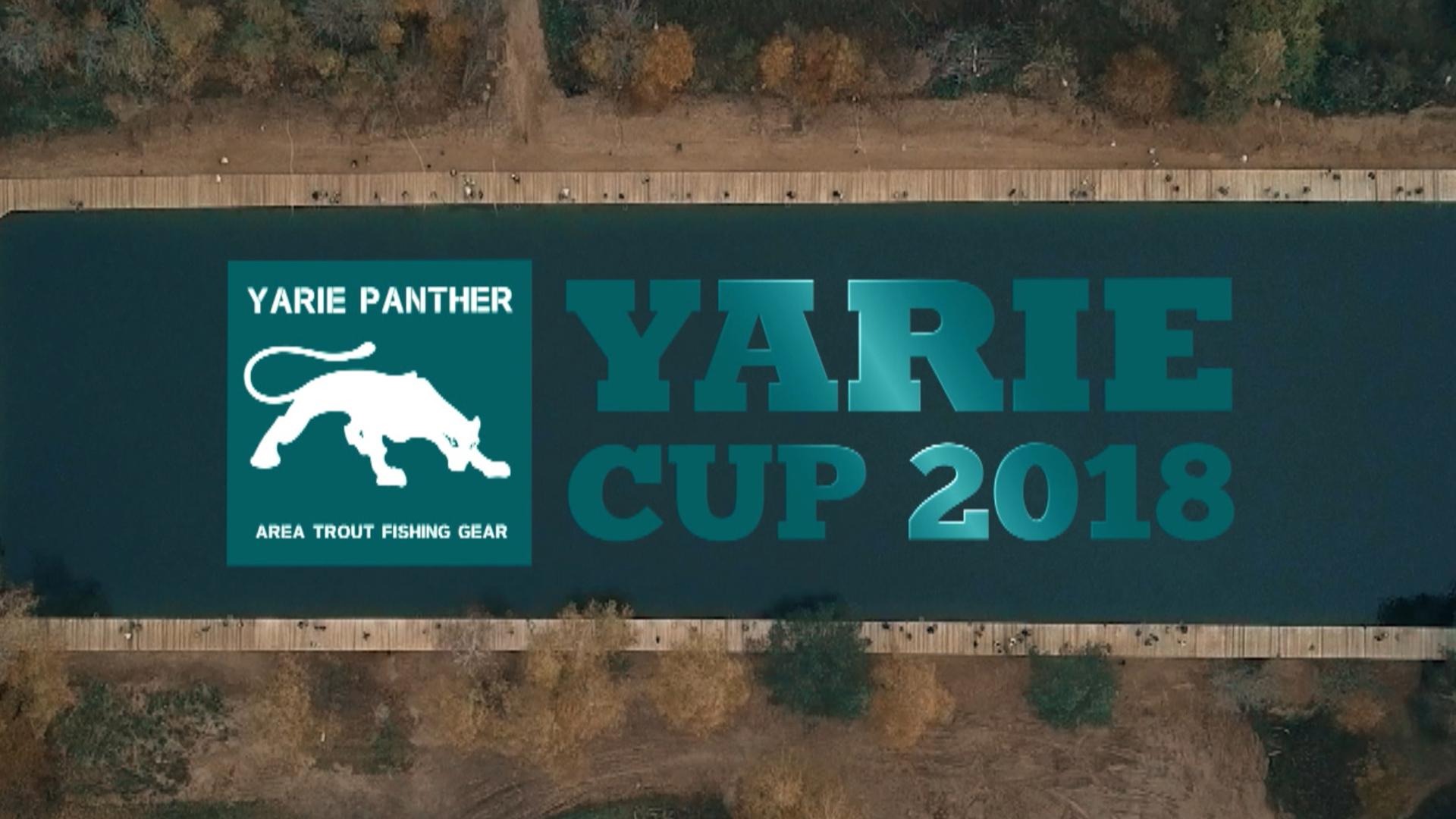 Рыболовный турнир «Yarie Cup 2018» (rybolovnyj-turnir-yarie-cup-2018) Досуг, хобби