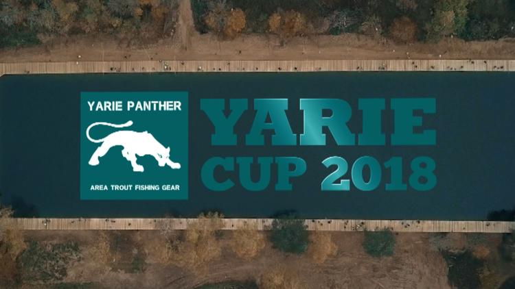 Постер Рыболовный турнир «Yarie Cup 2018»