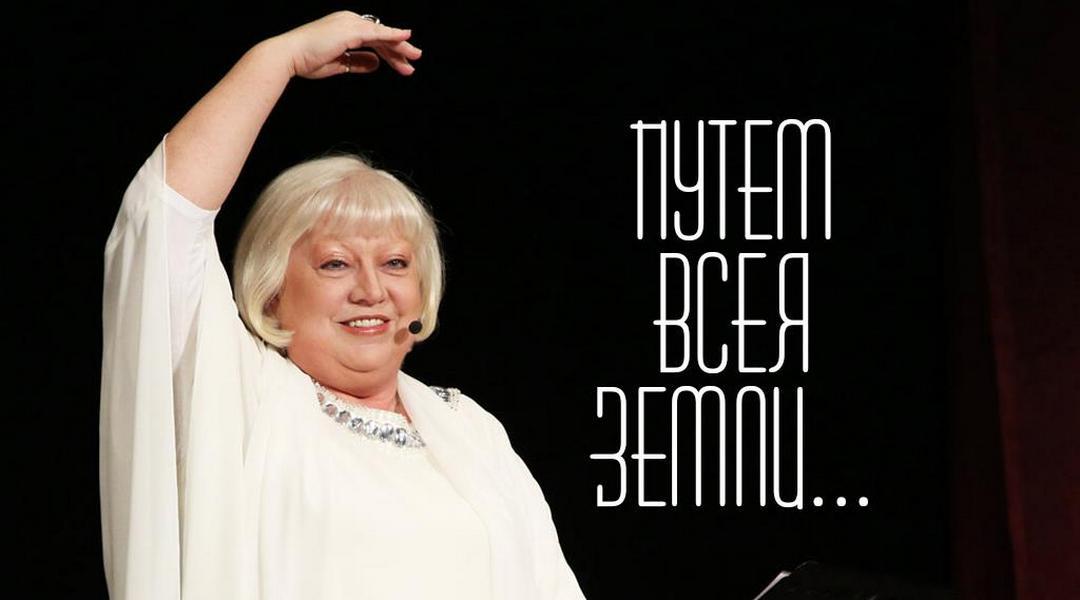 Путем всея земли... (putem-vseja-zemli) Досуг, хобби