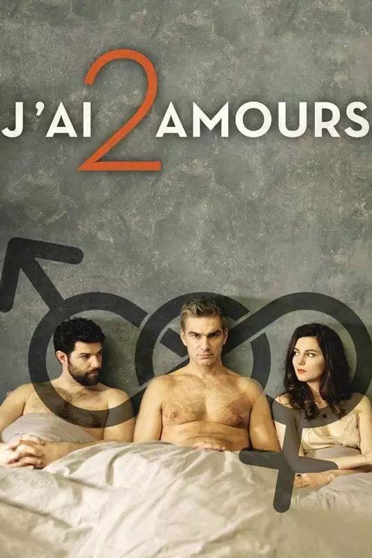 Я люблю двоих (ja-ljublju-dvoih) Сериал 2017