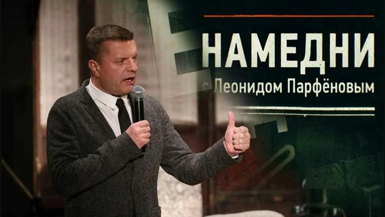 Постер Намедни. Наша эра