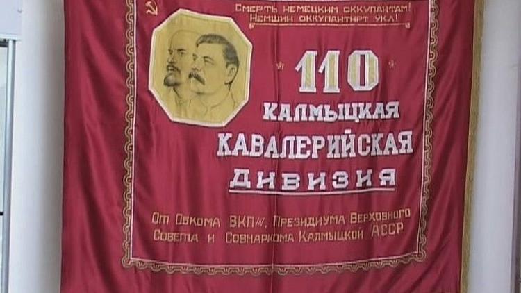 Постер 110-я Калмыцкая кавалерийская дивизия