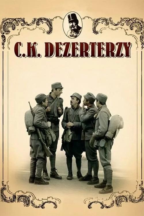 Императорско-королевские дезертиры (imperatorsko-korolevskie-dezertiry) Фильм 1985