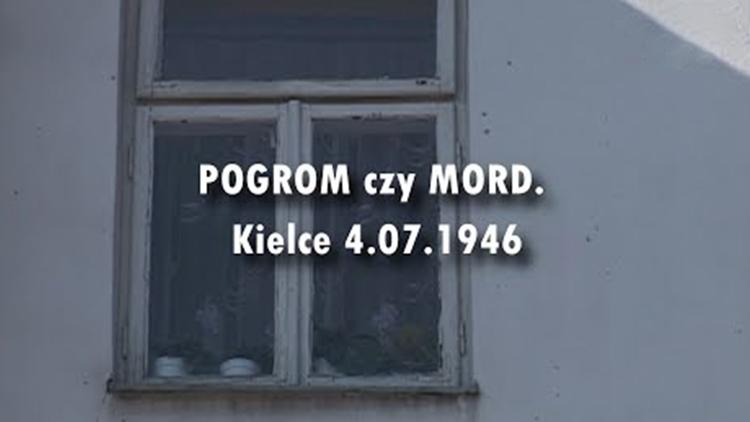 Постер Pogrom czy mord?