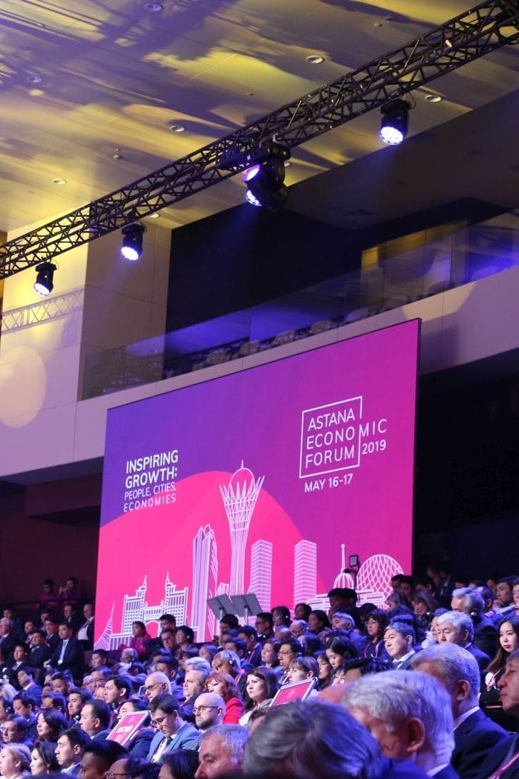 XII Астанинский экономический форум (xii-astaninskij-ekonomicheskij-forum) Познавательное